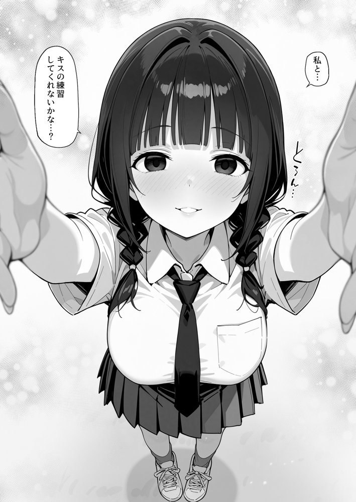 趣味で催●術ヤってます〜ずっと好きだった子に彼氏が出来てしまったので催●術で寝取ってやった〜 エロ同人誌画像 013