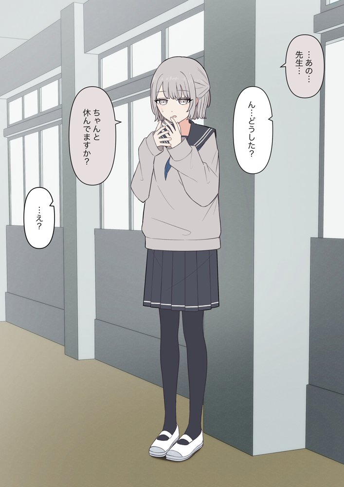 先生、素直になっていいですよ エロ同人誌画像 013