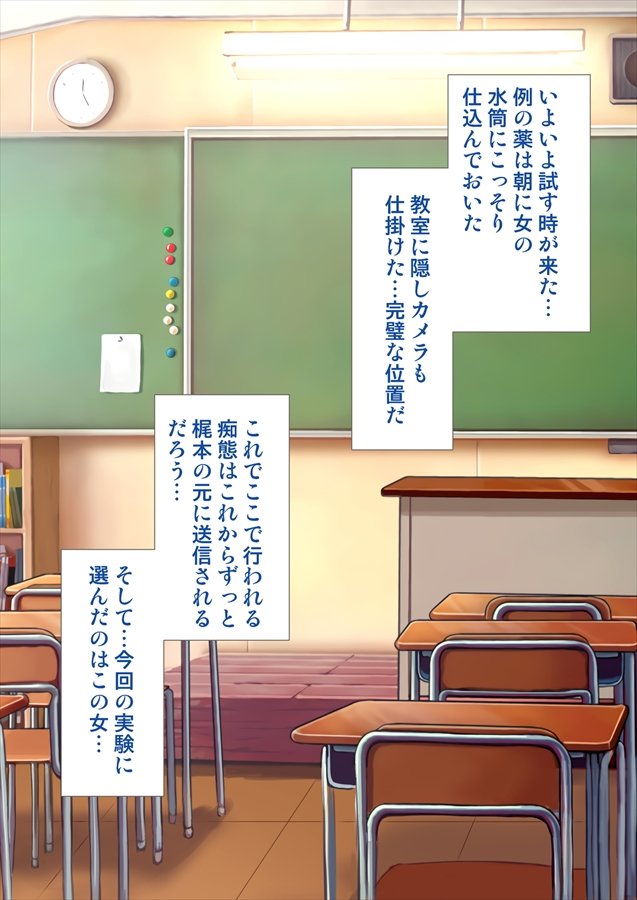 女の子の羞恥心を限界まで下げてみたら… エロ同人誌画像 002