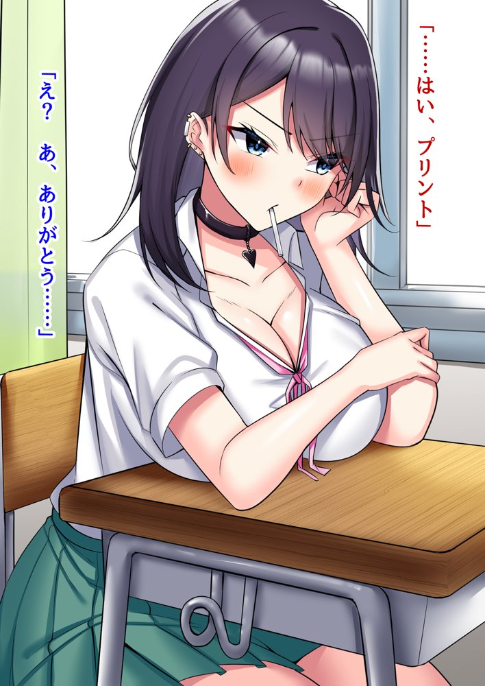 子作り妊活部！  オタクに冷たいギャルとクールお姉さん系ギャルをボテ腹に！ エロ同人誌画像 014