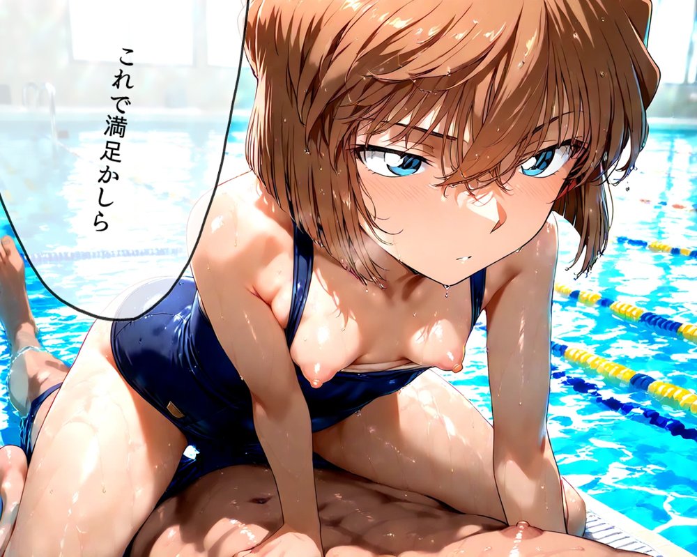 僕の灰〇さんは誰のモノ？ エロ同人誌画像 014