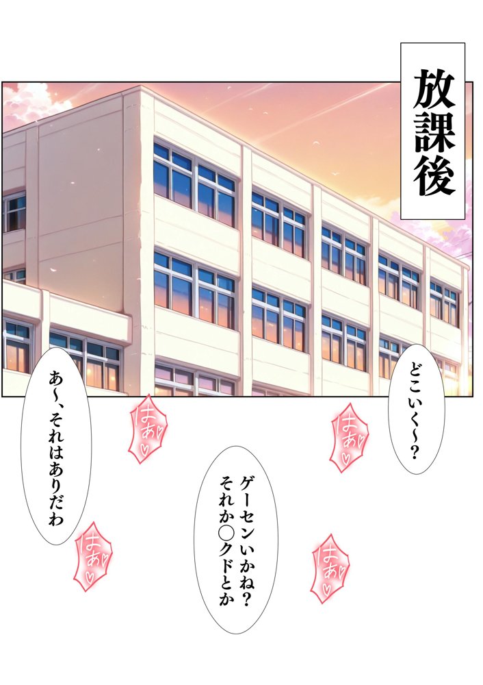 お嬢様はイキたいっ！ エロ同人誌画像 014