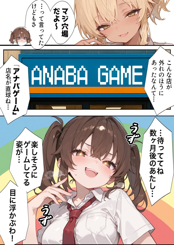ゲームを予約しただけなのに転売屋に間違えられた話 エロ同人誌画像 014