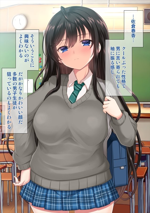 女の子の羞恥心を限界まで下げてみたら… エロ同人誌画像 003