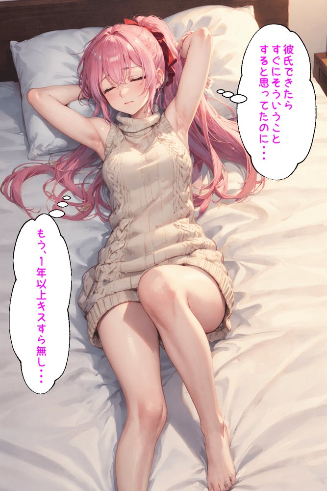 可愛いだけにされちゃう式守さん エロ同人誌画像 015