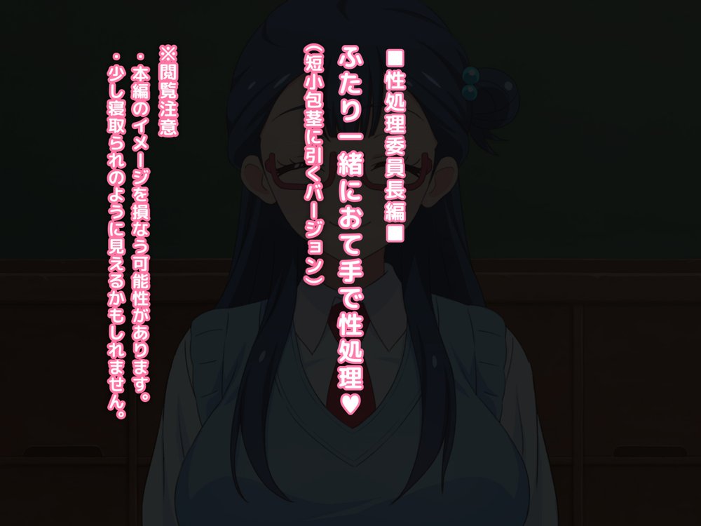 童貞さんにも優しい天使のような女の子 エロ同人誌画像 015