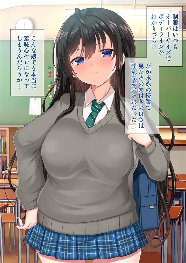 女の子の羞恥心を限界まで下げてみたら… エロ同人誌画像 004