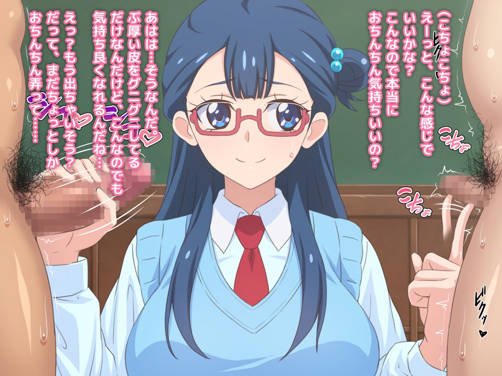 童貞さんにも優しい天使のような女の子 エロ同人誌画像 016