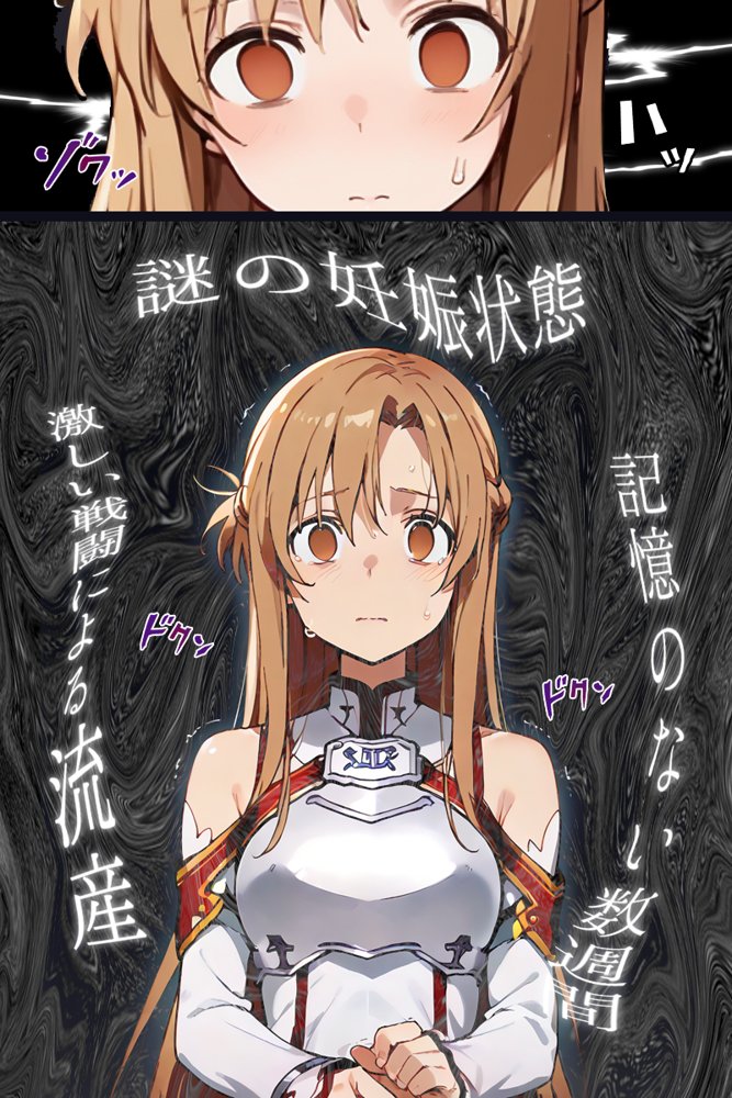 種付けおじさんがチート級スキルで寝取り堕とす 結〇明日奈編 エロ同人誌画像 017
