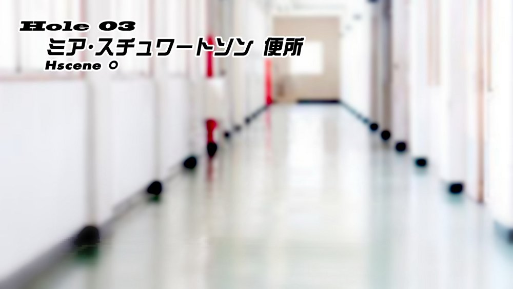 陸上部女子は俺の生オナホ！！！校内種付け編 エロ同人誌画像 160
