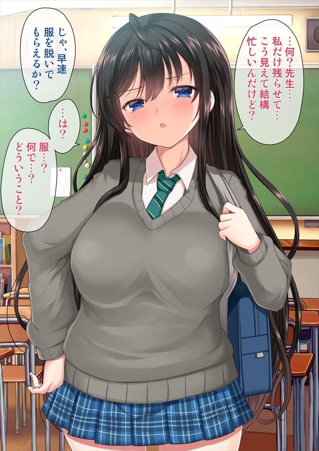 女の子の羞恥心を限界まで下げてみたら… エロ同人誌画像 005