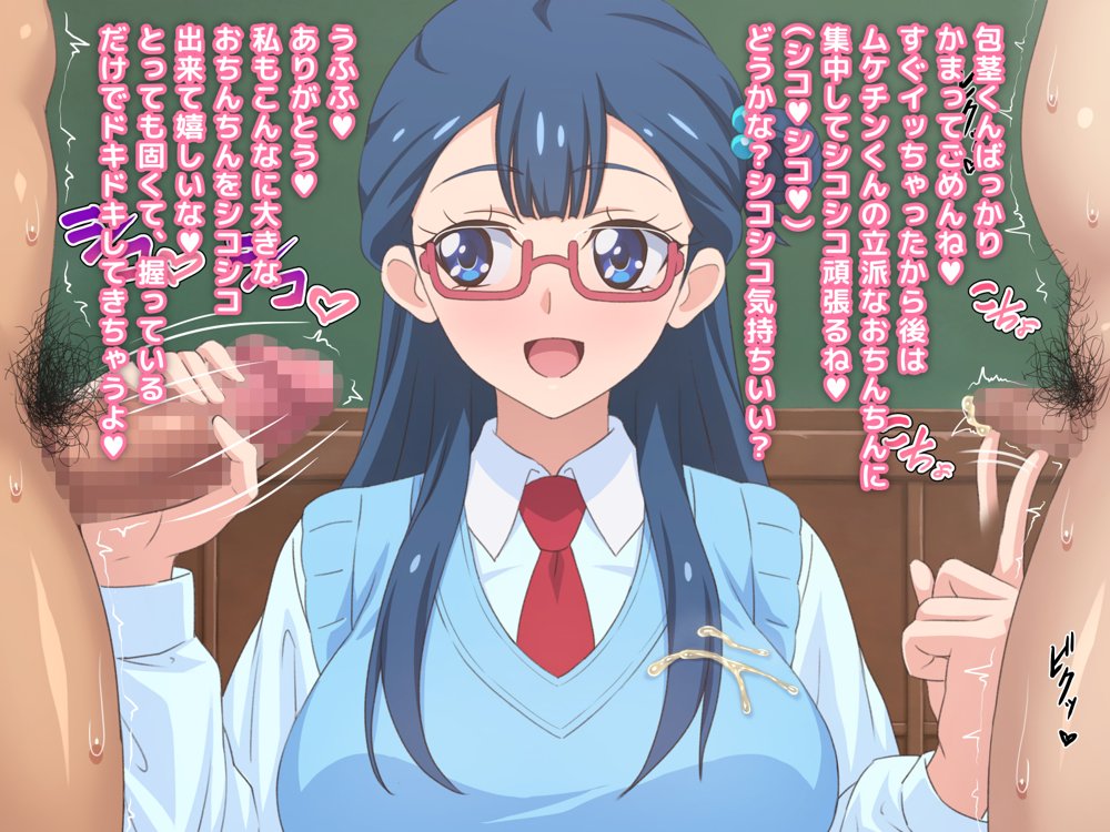 童貞さんにも優しい天使のような女の子 エロ同人誌画像 017