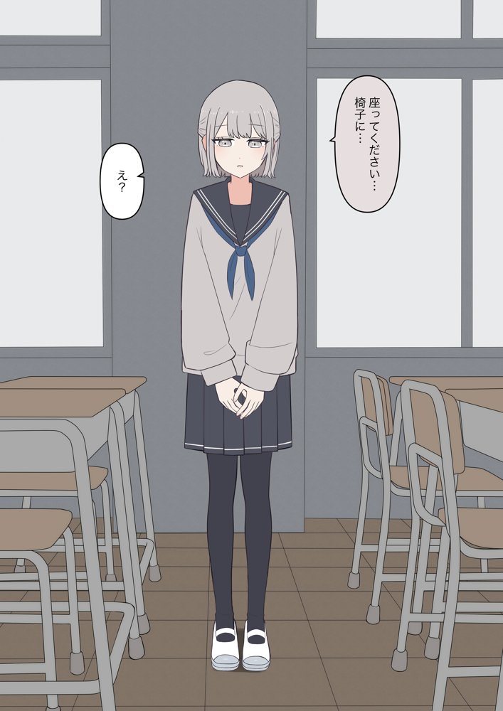 先生、素直になっていいですよ エロ同人誌画像 017