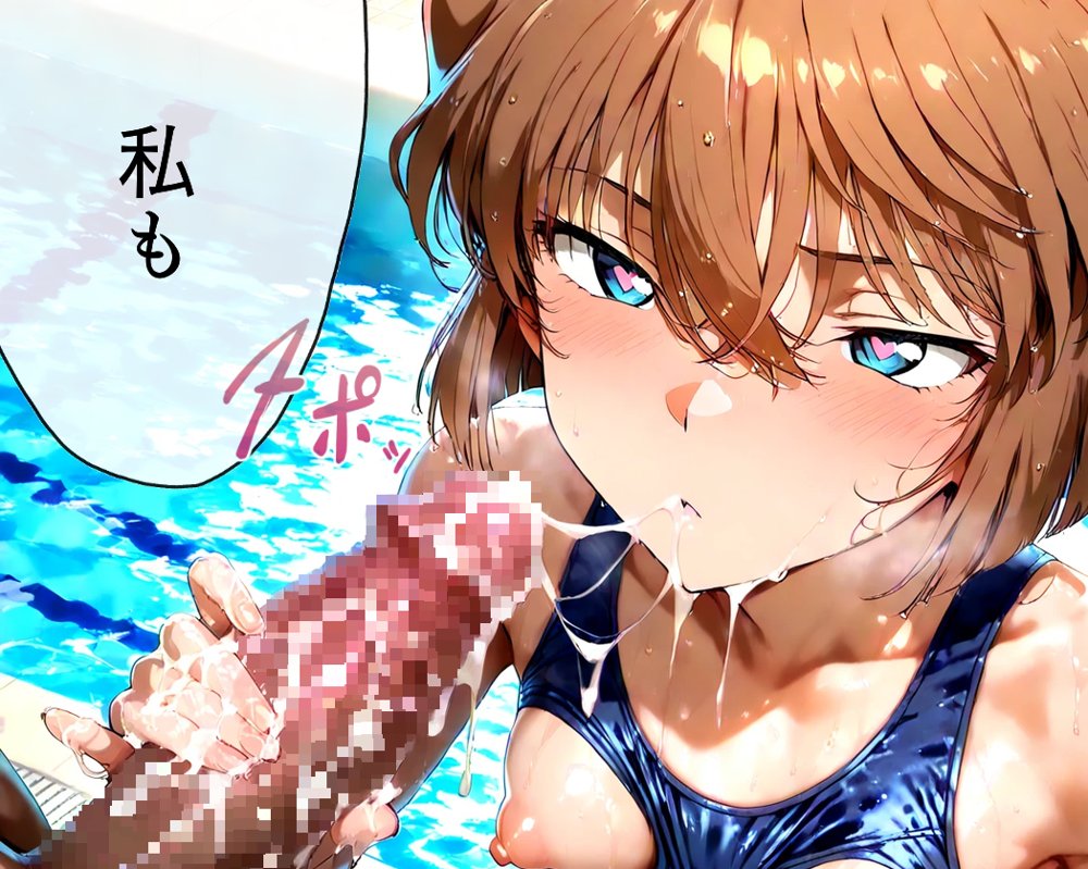 僕の灰〇さんは誰のモノ？ エロ同人誌画像 018