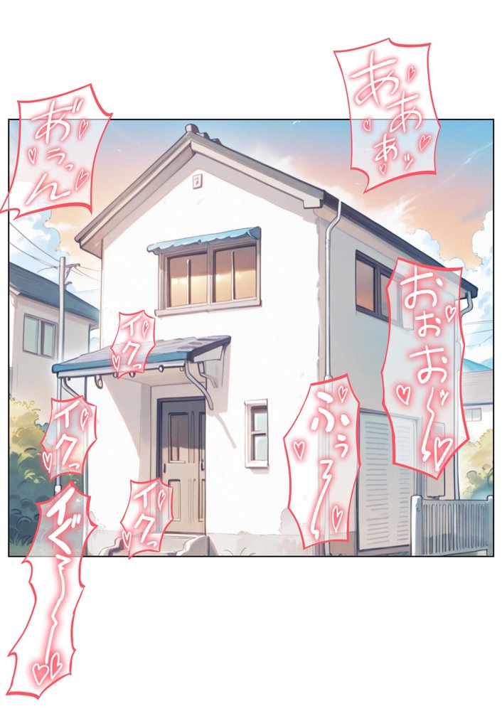 お嬢様はイキたいっ！ エロ同人誌画像 018