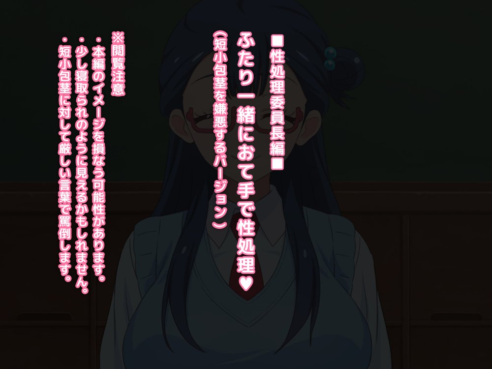 童貞さんにも優しい天使のような女の子 エロ同人誌画像 018