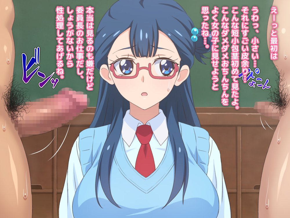 童貞さんにも優しい天使のような女の子 エロ同人誌画像 019