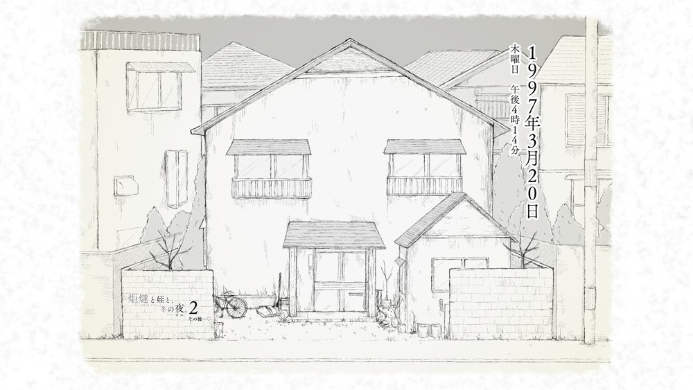 炬燵と姪と、冬の夜。2 エロ同人誌画像 002