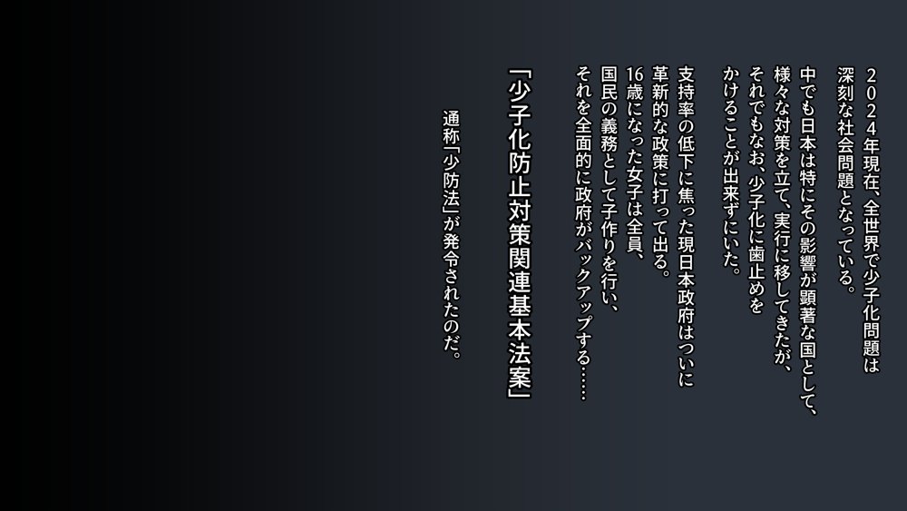 子作りホームワーク！ エロ同人誌画像 001