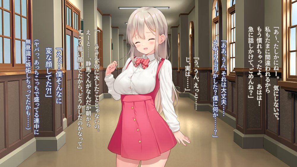 子作りホームワーク！ エロ同人誌画像 005