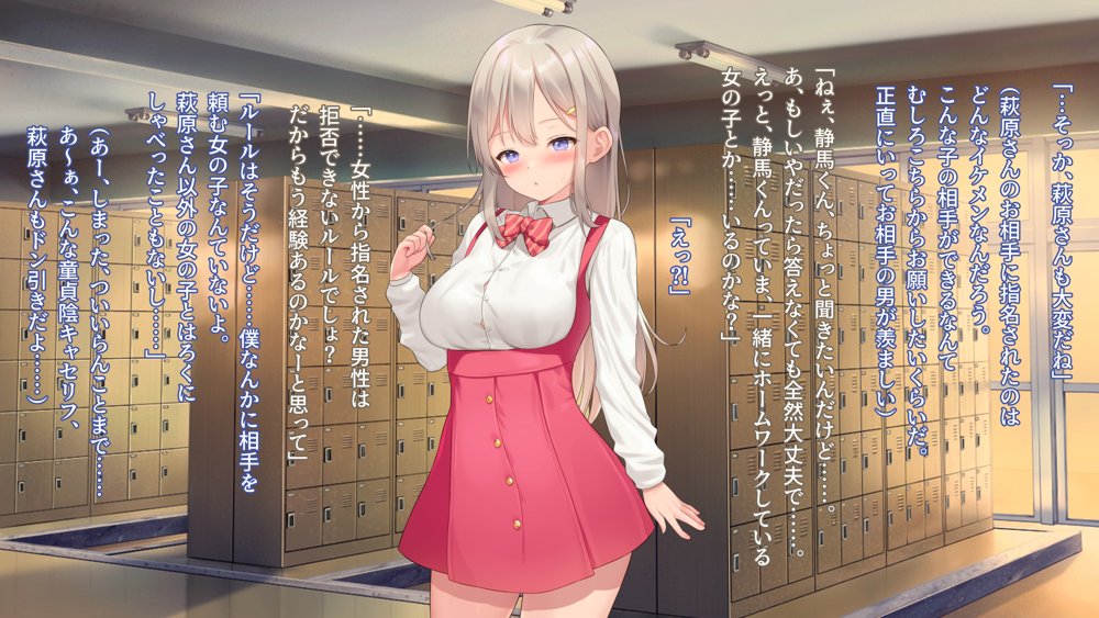子作りホームワーク！ エロ同人誌画像 012