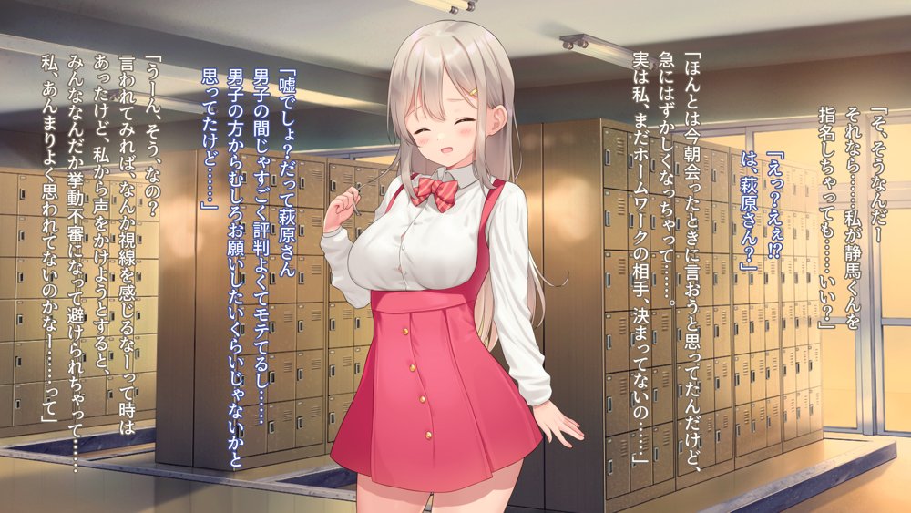子作りホームワーク！ エロ同人誌画像 013