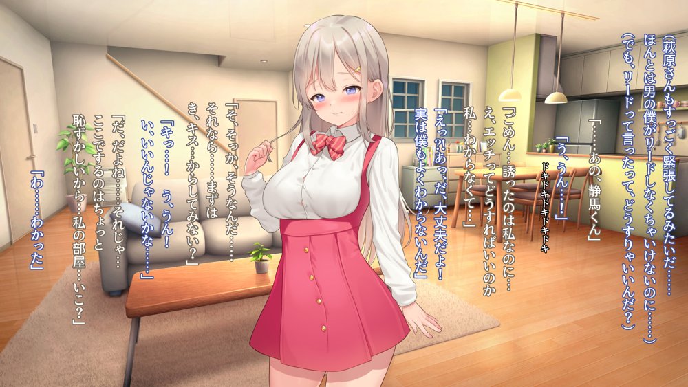 子作りホームワーク！ エロ同人誌画像 021