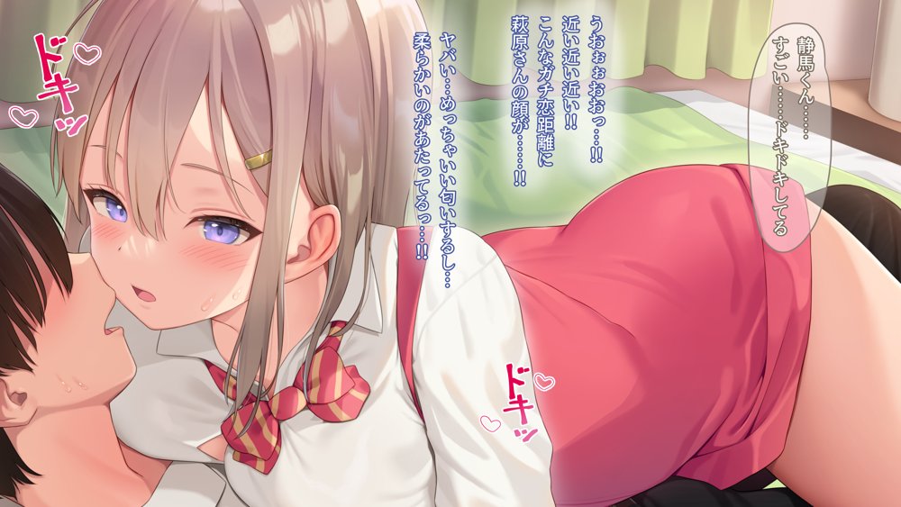 子作りホームワーク！ エロ同人誌画像 022