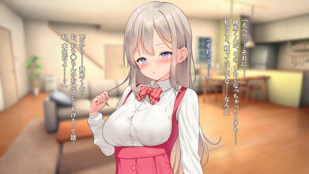 子作りホームワーク！ エロ同人誌画像 057