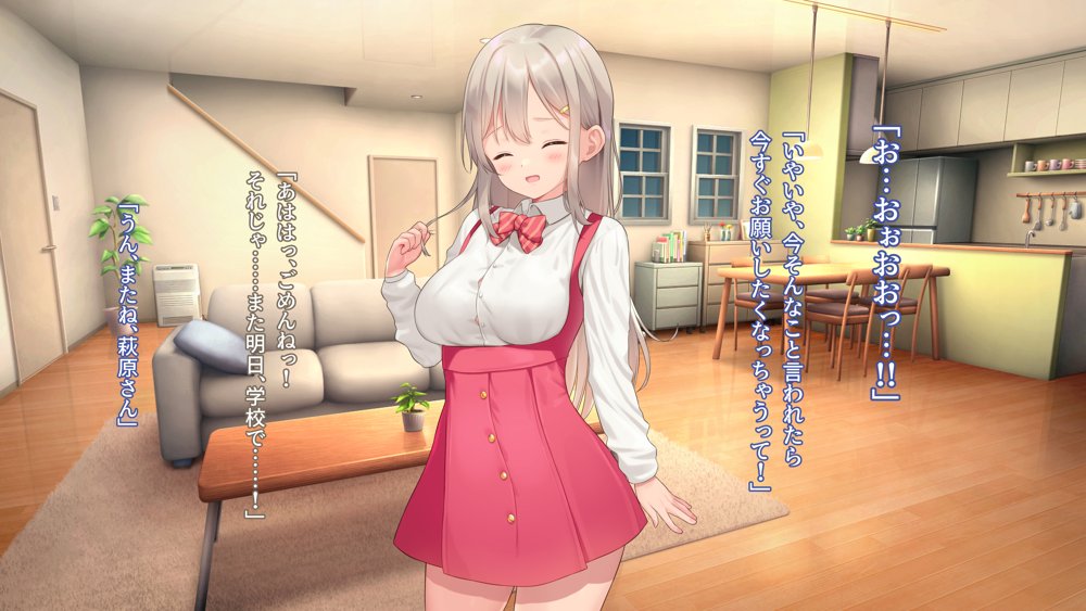 子作りホームワーク！ エロ同人誌画像 058