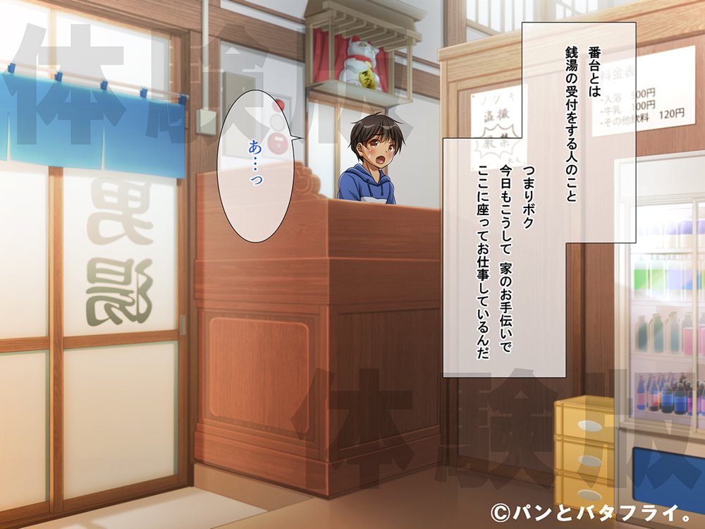 どスケベな9作品パンとバタフライ。総集編 エロ同人誌画像 043