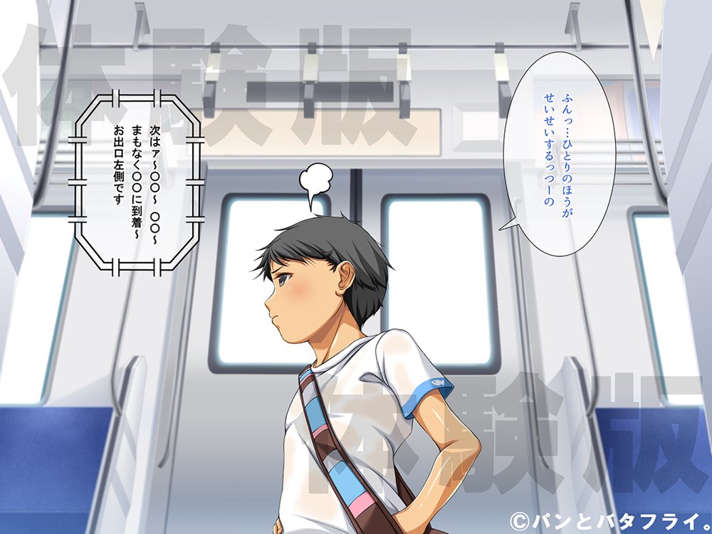 どスケベな9作品パンとバタフライ。総集編 エロ同人誌画像 042