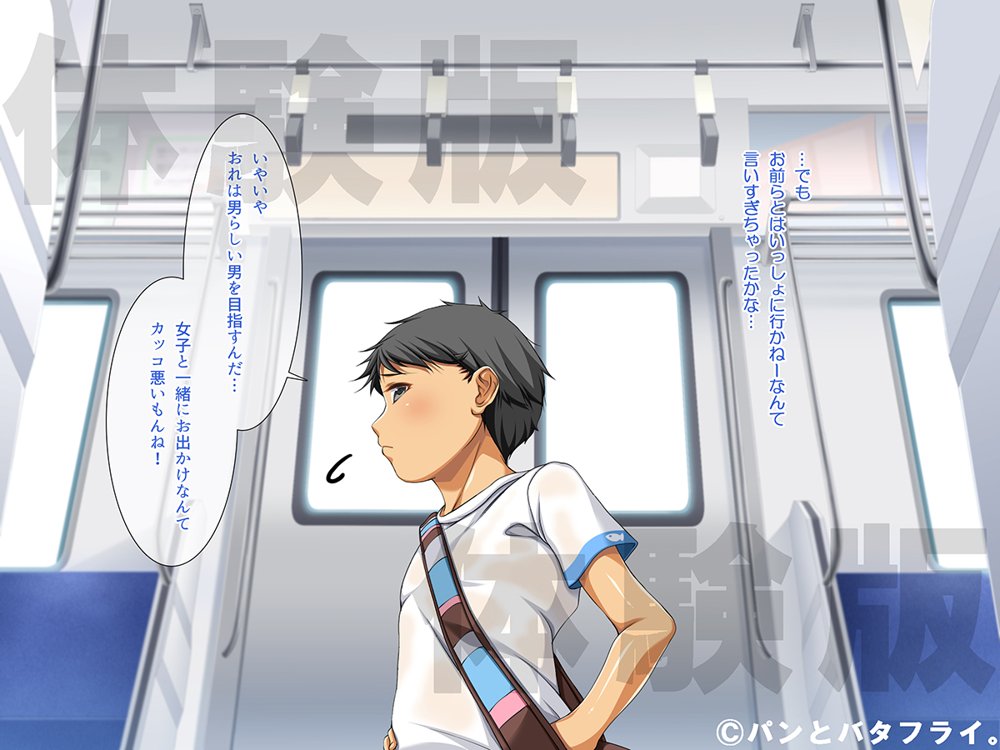 どスケベな9作品パンとバタフライ。総集編 エロ同人誌画像 044