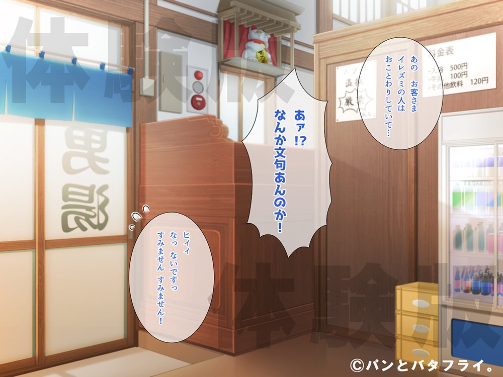 どスケベな9作品パンとバタフライ。総集編 エロ同人誌画像 045