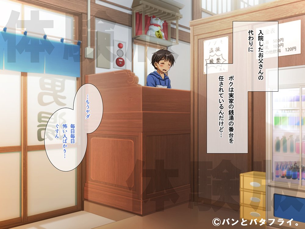 どスケベな9作品パンとバタフライ。総集編 エロ同人誌画像 047