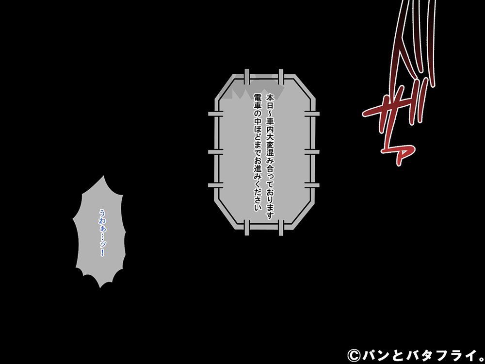 どスケベな9作品パンとバタフライ。総集編 エロ同人誌画像 046