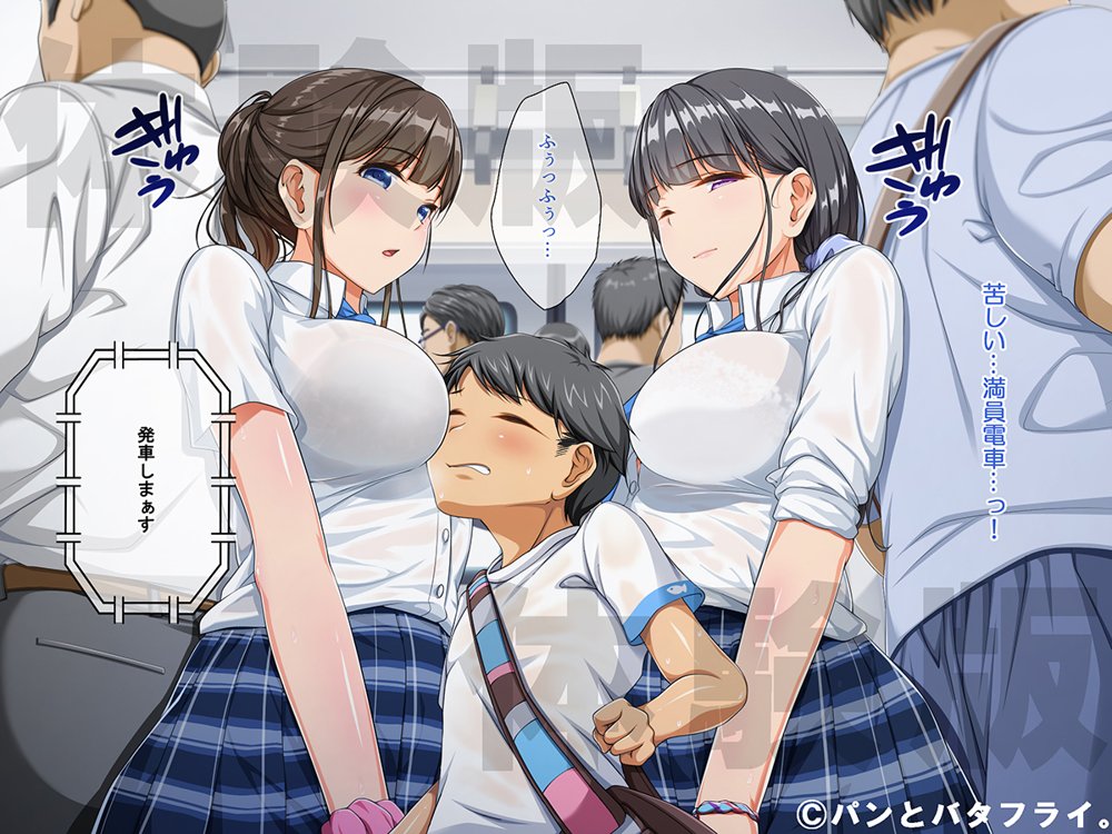 どスケベな9作品パンとバタフライ。総集編 エロ同人誌画像 048