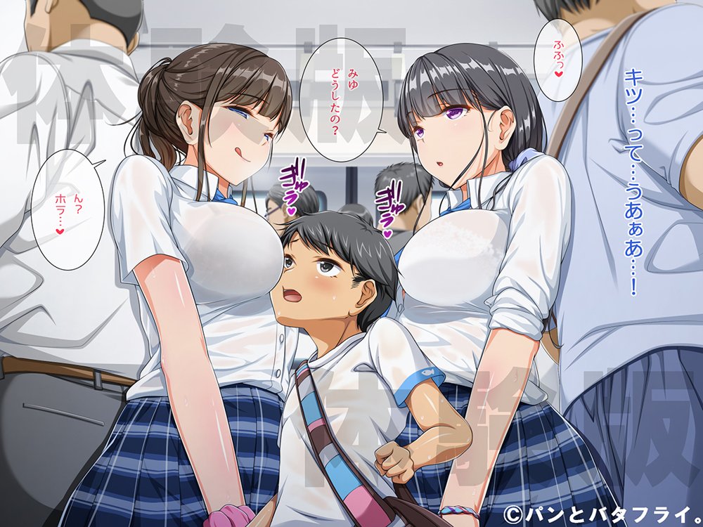 どスケベな9作品パンとバタフライ。総集編 エロ同人誌画像 050