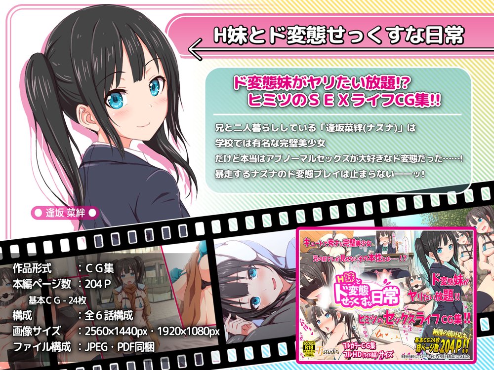 ド変態から従順まで！TJ_studioまとめ買いセット エロ同人誌画像 048