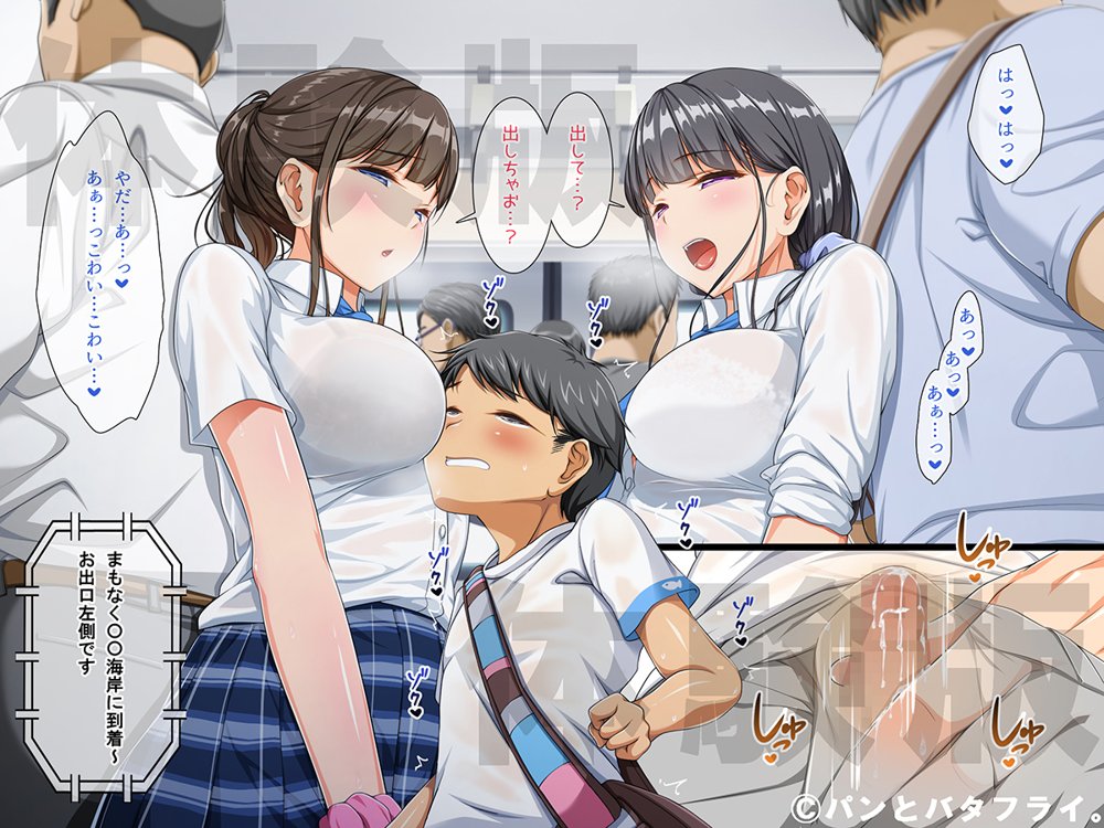 どスケベな9作品パンとバタフライ。総集編 エロ同人誌画像 069