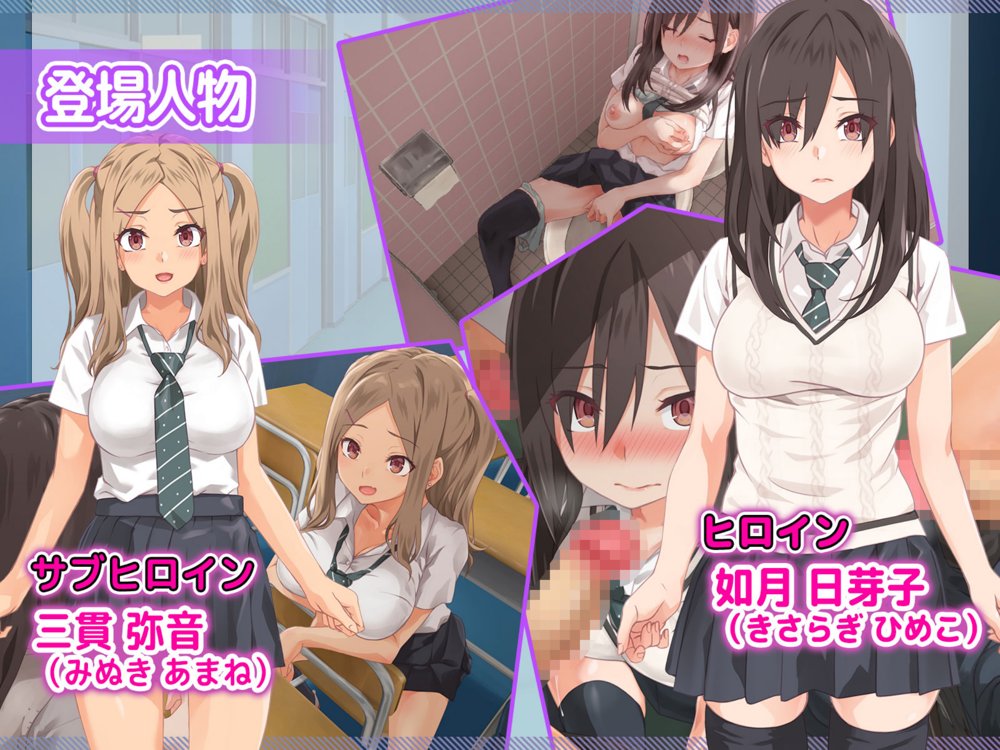 霊媒女子の性的な受難 エロ同人誌画像 034