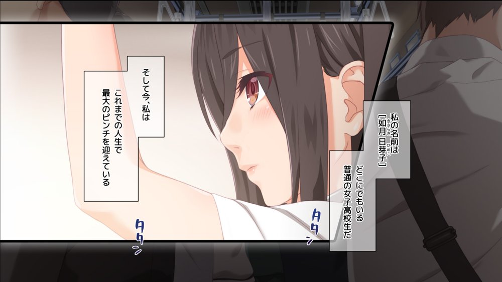 霊媒女子の性的な受難 エロ同人誌画像 009