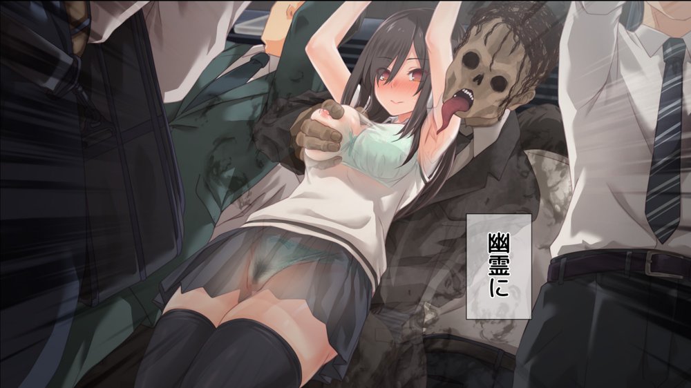 霊媒女子の性的な受難 エロ同人誌画像 011