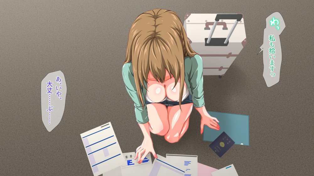 ド変態から従順まで！TJ_studioまとめ買いセット エロ同人誌画像 076