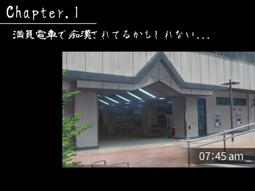 霊媒女子の性的な受難 エロ同人誌画像 038