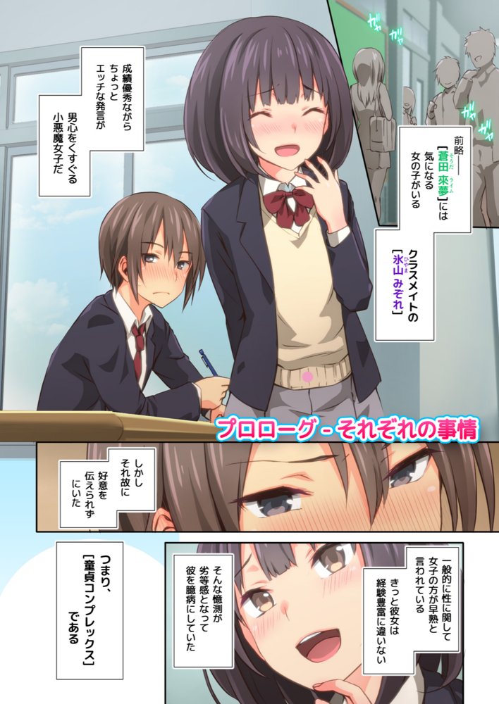 ド変態から従順まで！TJ_studioまとめ買いセット エロ同人誌画像 057