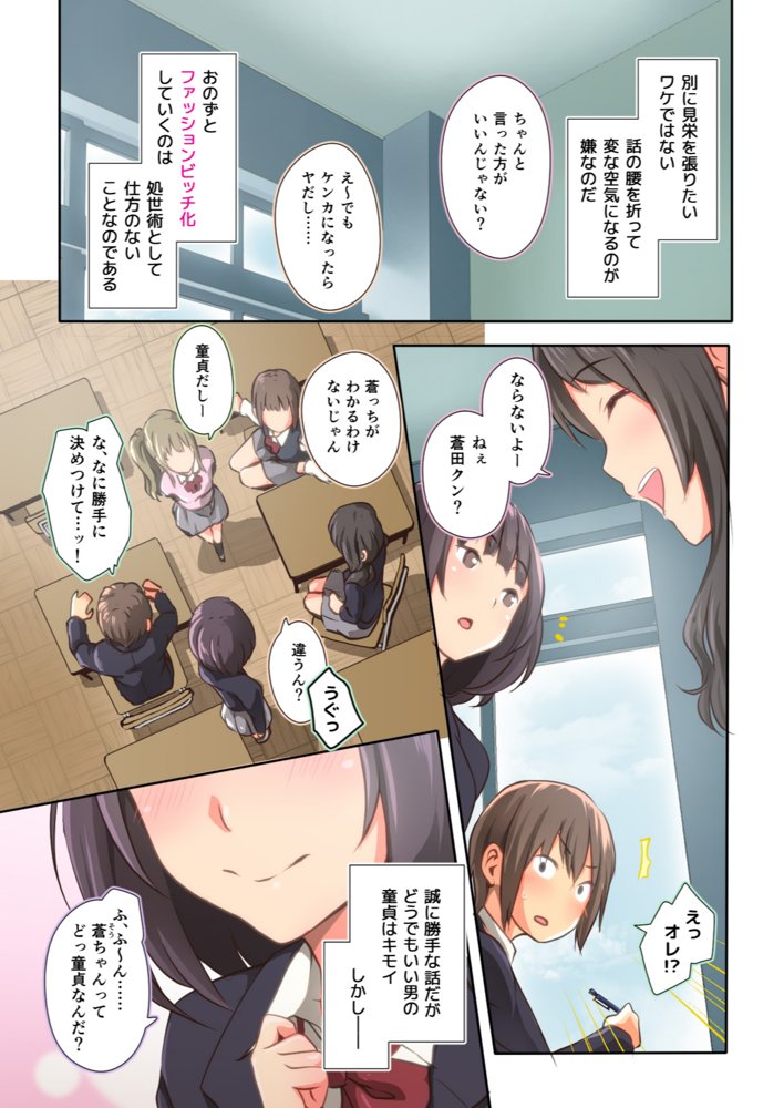 ド変態から従順まで！TJ_studioまとめ買いセット エロ同人誌画像 063