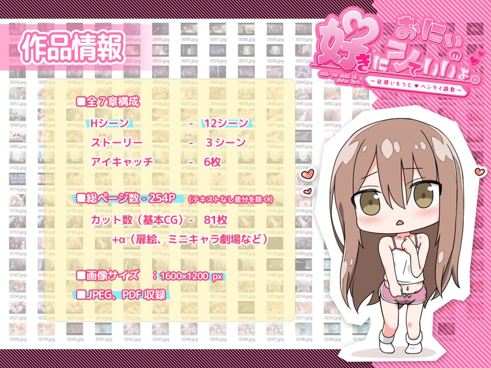 ド変態から従順まで！TJ_studioまとめ買いセット エロ同人誌画像 157