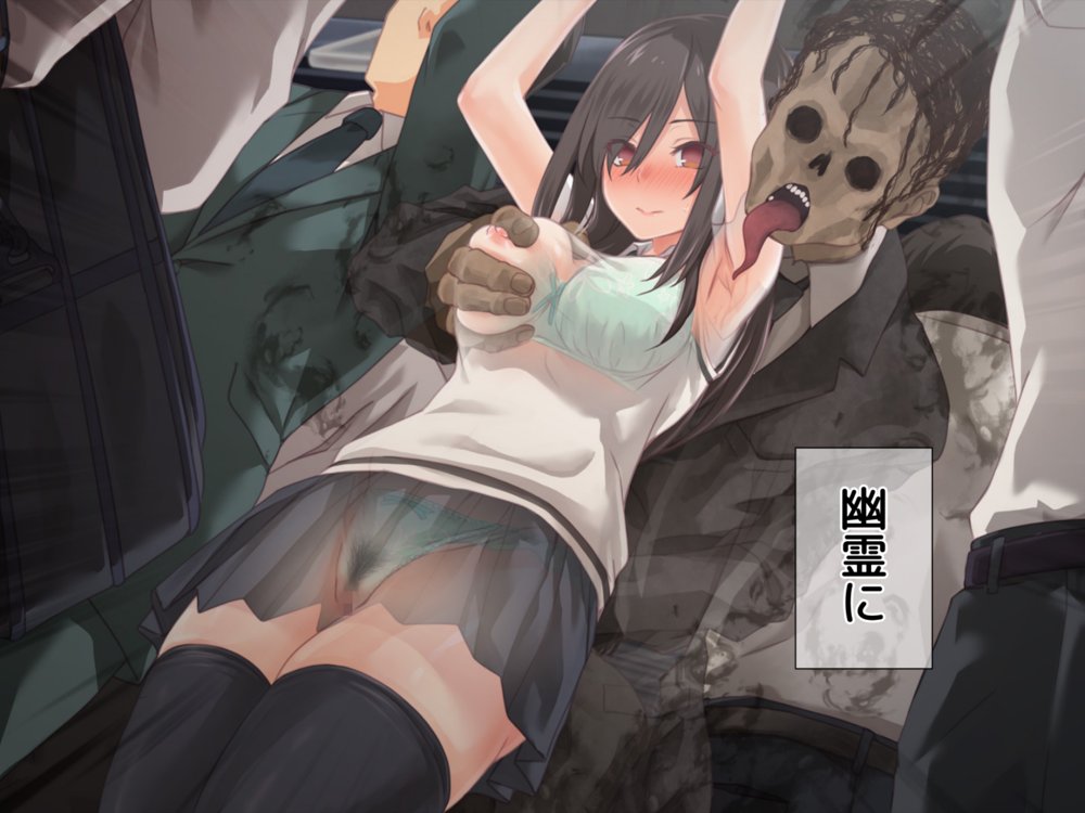 霊媒女子の性的な受難 エロ同人誌画像 042