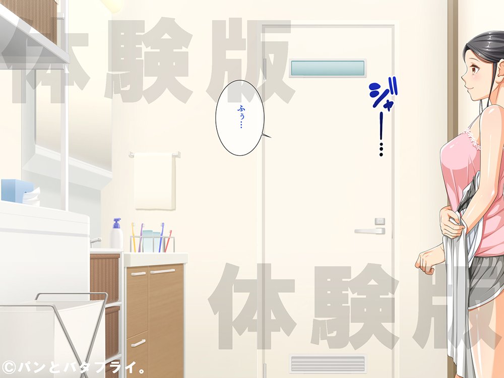 どスケベな9作品パンとバタフライ。総集編 エロ同人誌画像 076